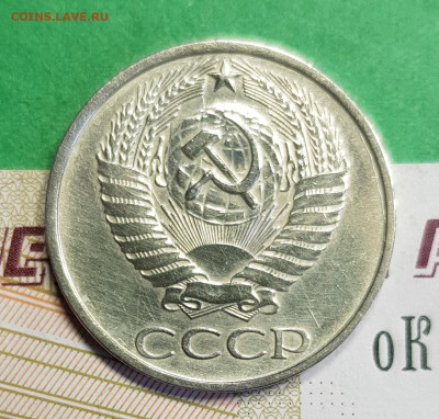 50 копеек 1982, 1981, 1980, 1977   до 22:00 по МСК 10.03.23 - 20230305_122527