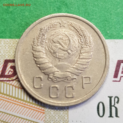10 копеек 1939    до 22:00 по МСК 10.03.23 - 20230305_132216