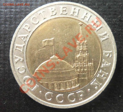 10`91 ммд ГКЧП - 10р 1991 М белый дом