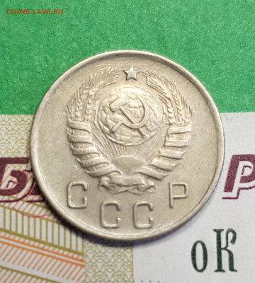 10 копеек 1945    до 22:00 по МСК 10.03.23 - 20230305_132449