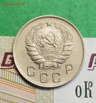 10 копеек 1946   до 22:00 по МСК 10.03.23 - 20230305_132527