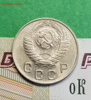 10 копеек 1948   до 22:00 по МСК 10.03.23 - 20230305_132612