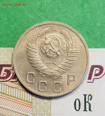 10 копеек 1949    до 22:00 по МСК 10.03.23 - 20230305_132646