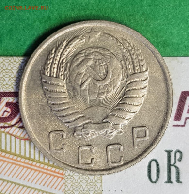 10 копеек 1950    до 22:00 по МСК 10.03.23 - 20230305_133141
