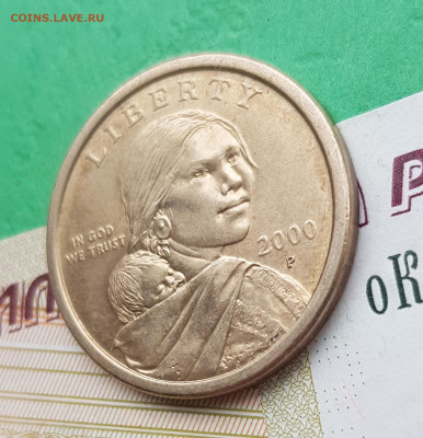 1 доллар США 2000 Сакагавея P   до 22:00 по МСК 10.03.23 - 20230305_124310