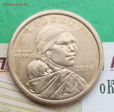 1 доллар США 2000 Сакагавея P   до 22:00 по МСК 10.03.23 - 20230305_124254