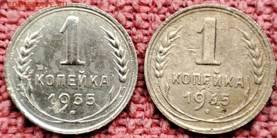 1 копейка 1935 г 2 штуки до 11.03.23г 22-00 МСК - IMG_20230305_153103