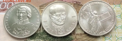 1 и 3 рубля Россия Молодая 7монет до 09.03.23г - IMG_3891.JPG