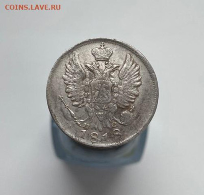 20 копеек 1818 спб пс до 09.03.2023 в 22.00 по Москве - 3