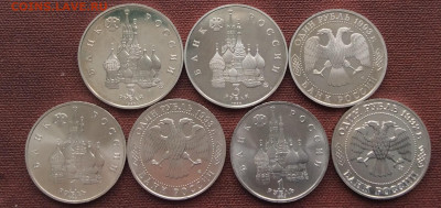 1 и 3 рубля Россия Молодая 7монет до 09.03.23г - IMG_3921.JPG