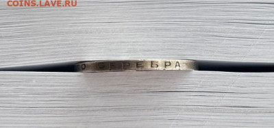 50 копеек 1927 пл №2 до 09.03.2023 в 22.00 по Москве - 7