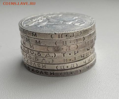 Полтинники 22пл(2шт), 24пл, 24тр, 25пл(2шт), 26пл до09.03.23 - 5