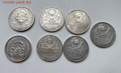 Полтинники 22пл(2шт), 24пл, 24тр, 25пл(2шт), 26пл до09.03.23 - 3