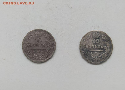 На оценку серебро разное - 10к_3_cr