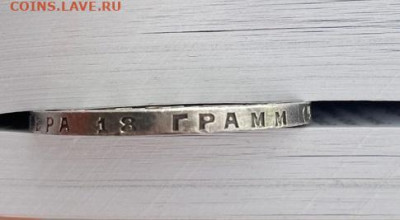 Рубль 1924 пл до 09.03.2023 в 22.00 по Москве - 7