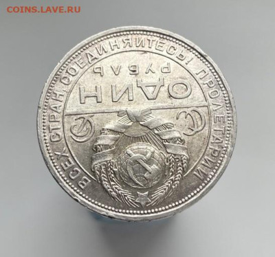 Рубль 1924 пл до 09.03.2023 в 22.00 по Москве - 4