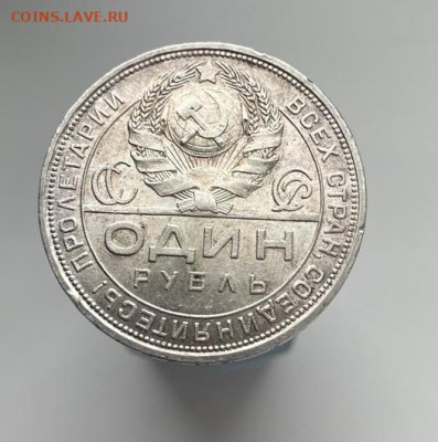 Рубль 1924 пл до 09.03.2023 в 22.00 по Москве - 3
