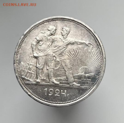 Рубль 1924 пл до 09.03.2023 в 22.00 по Москве - 1