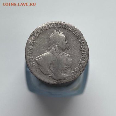 Гривенник 1744 до 09.03.2023 в 22.00 по Москве - 3