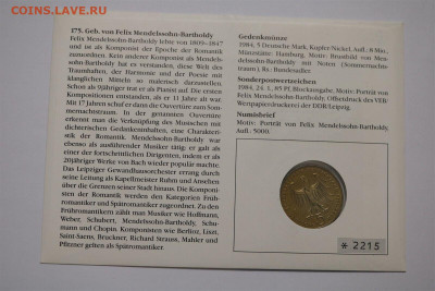 Досчитаем до 10 000 или более - 2215
