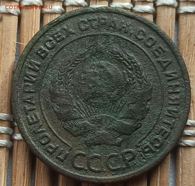 2 Копейки 1924 г.( гл. гурт) окон. 8.03.2023 г. 22-00 МСК. - 00
