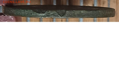 2 Копейки 1924 г.( гл. гурт) окон. 8.03.2023 г. 22-00 МСК. - 000