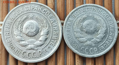 10,15 Копеек 1924 г. окон. 8.03.2023 г. 22-00 МСК. - 2222