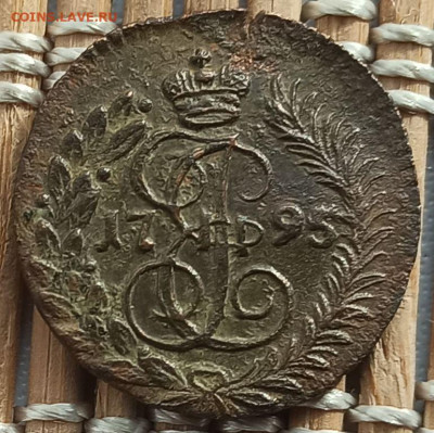 Полушка 1795 г. КМ окон. 8.03.2023 г. 22-00 МСК. - 22