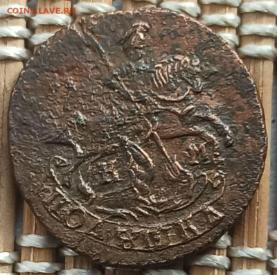 Полушка 1795 г. КМ окон. 8.03.2023 г. 22-00 МСК. - 11