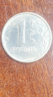 1 рубль 2007 ММД  ШТЕМПЕЛЬ 1.12? - CM230226-184755003