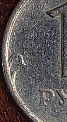 1 рубль 2007 ММД  ШТЕМПЕЛЬ 1.12? - CM230226-185044006