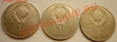 Дружба, Ленин-115, СССР-60. До 18.12.11 в 22.00 Москвы - P1020712.JPG