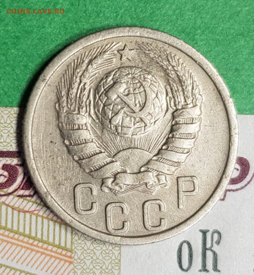 15 копеек 1937   до 22:00 по МСК 11.03.23 - 20230305_171937
