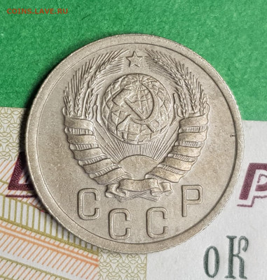 15 копеек 1939   до 22:00 по МСК 11.03.23 - 20230305_171758