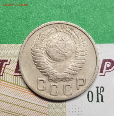 15 копеек 1949    до 22:00 по МСК 11.03.23 - 20230305_171334