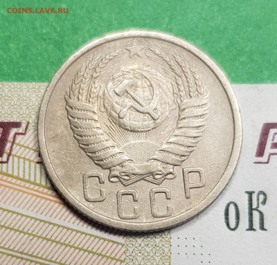 15 копеек 1951   до 22:00 по МСК 11.03.23 - 20230305_171301