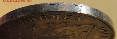 Талер 1863 года Бремен "50 лет освобождению Германии" - DSCN0254.JPG