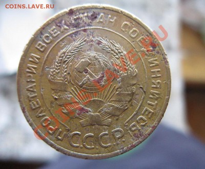 5 копеек 1934 до 17.12.11.  22.00. по Москве - IMG_4701.JPG