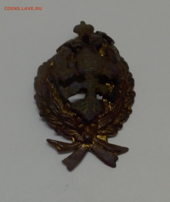 Знак на головной убор чиновника РИ - IMG_20230305_122955