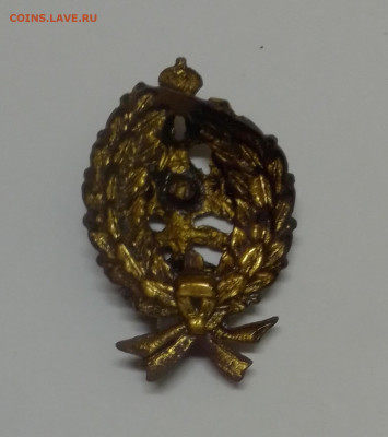 Знак на головной убор чиновника РИ - IMG_20230305_123032