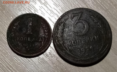 ранние 1.2.3.5 коп разные года 15 шт до 23.04 - к3