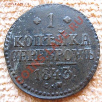 1к 1841,43,45см.до17.12.11. 21-00 по Мск. - Изображение 259