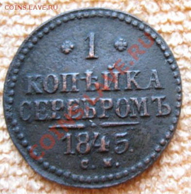 1к 1841,43,45см.до17.12.11. 21-00 по Мск. - Изображение 261