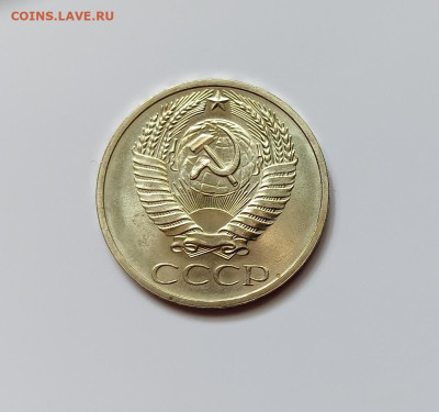 Монеты СССР.50 коп 1968г.до 11.03.23 г. - 50к-2-68