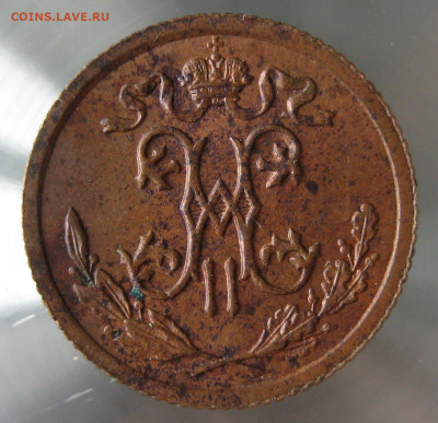 2 коп 1912г. - IMG_0006.JPG