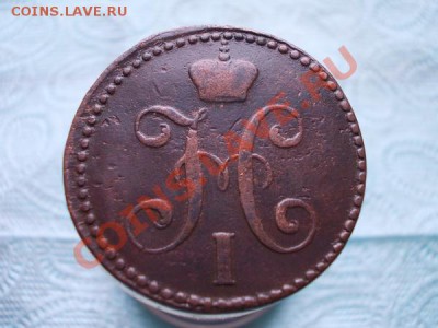 2 копейки серебром 1841г.СМ до 16.12.11г. в 22:00 по Москве - 097 2+