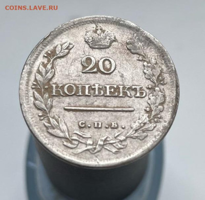 20 копеек 1818 спб пс до 09.03.2023 в 22.00 по Москве - 2