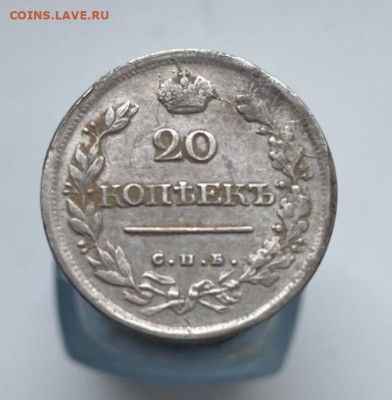 20 копеек 1818 спб пс до 09.03.2023 в 22.00 по Москве - 1