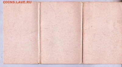 Комплект БАХЧИСАРАЙСКИЙ музей 1974 г. до 12.03.23 г. в 23.00 - 004