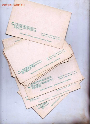 Комплект БАХЧИСАРАЙСКИЙ музей 1974 г. до 12.03.23 г. в 23.00 - 003